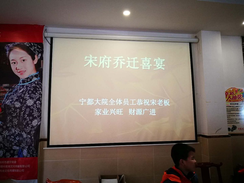 大廳投影設備.jpg