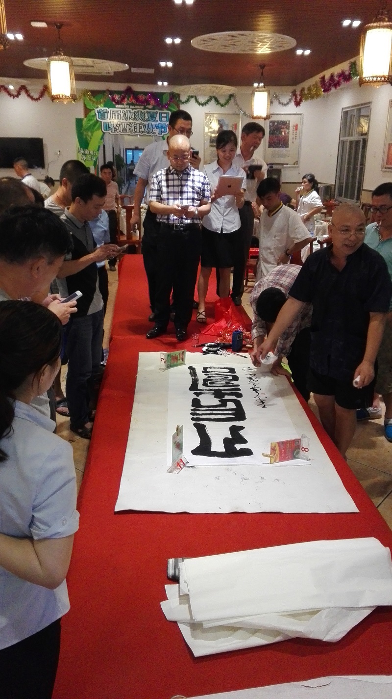 書法家現場揮毫.jpg